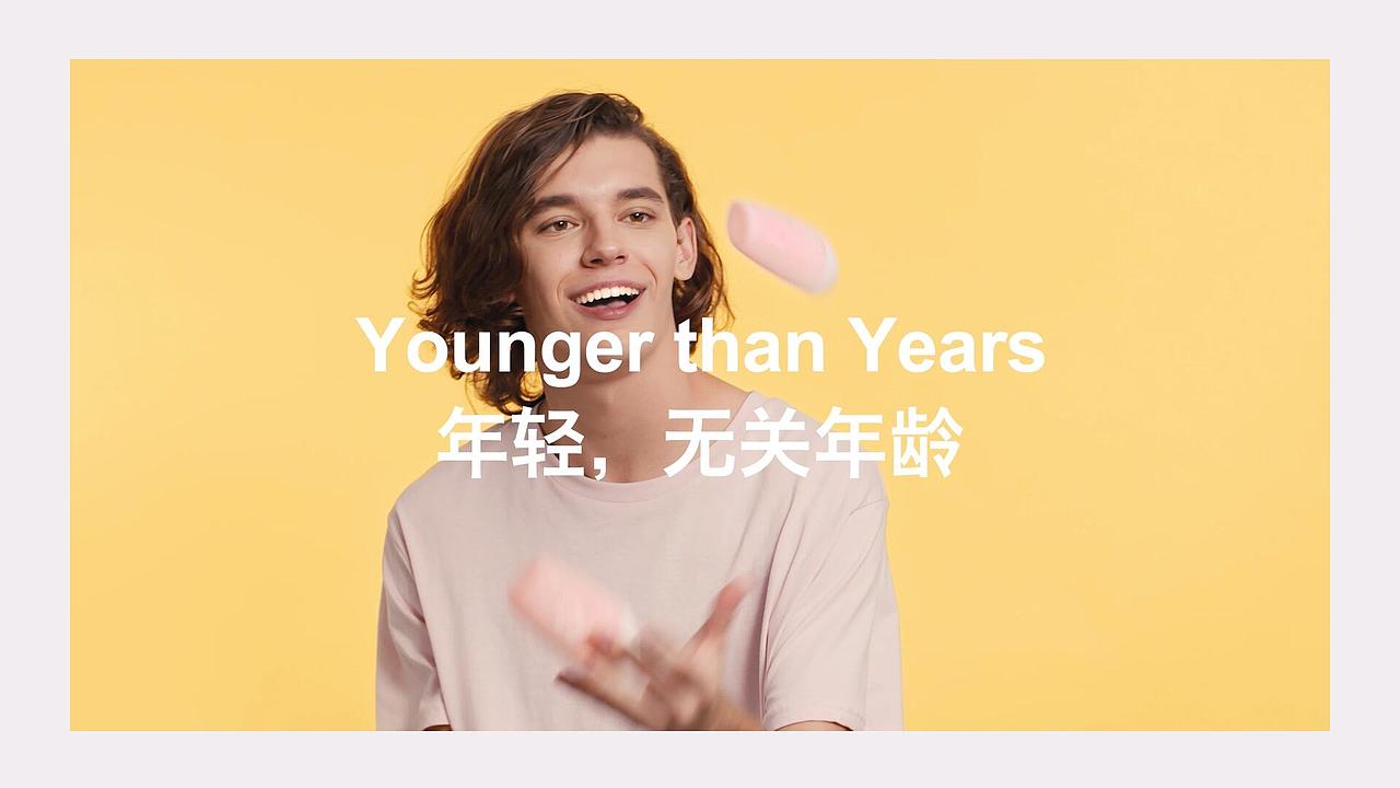 网红牙膏 参半牙膏（图ZMTQ0MTY5OTQ4） - 宣传片 - 站酷设计师质点DOT原创素材 - 站酷ZCOOL