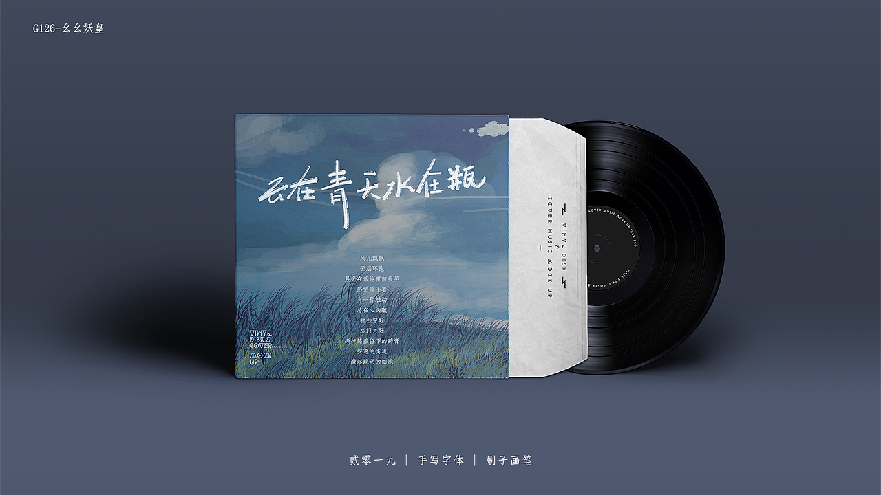 【2019年度】字体标志LOGO设计总结（图ZMTk1MjI4MjM2） - Logo - 站酷设计师幺幺妖皇原创素材 - 站酷ZCOOL