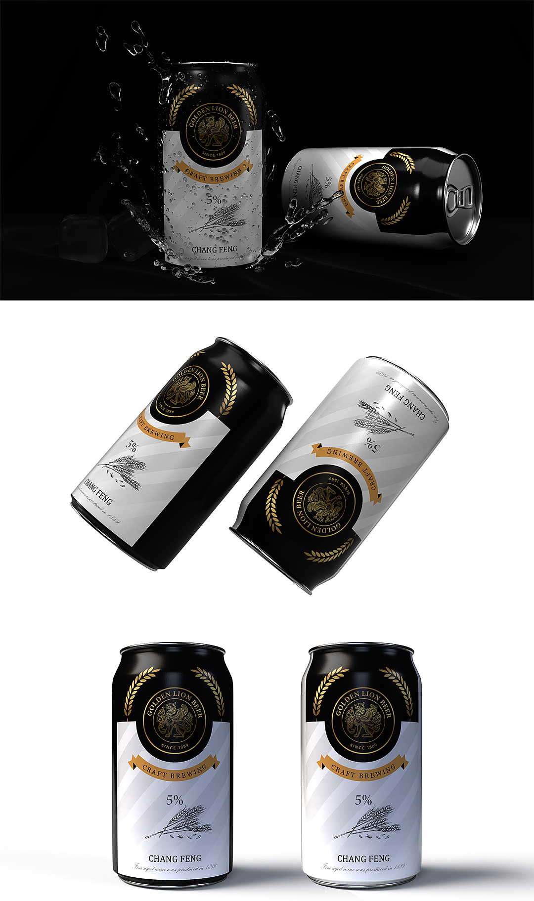 金狮啤酒（图ZMjE2MTgyOTU2） - 包装 - 站酷设计师ANDY赵原创素材 - 站酷ZCOOL