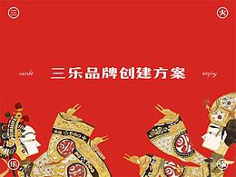 虎