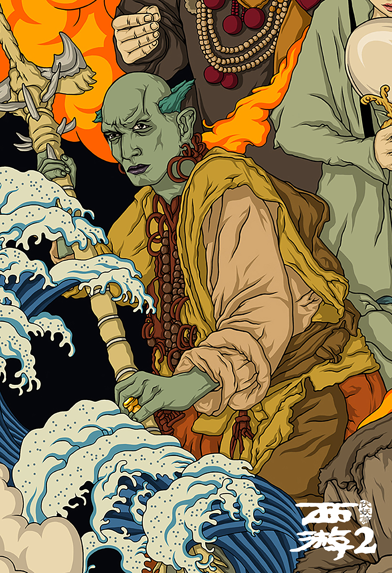 《西游伏妖篇》概念海报(图ZNjk1MDI2NDA=) - 商业插画 - 站酷设计师ACEWORKS原创素材 - 站酷ZCOOL