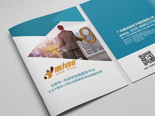 企业画册