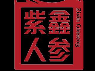 2019紫鑫人参护手霜详情页展示