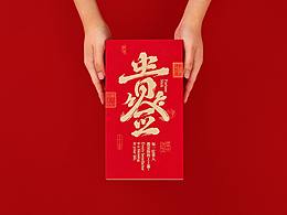 茶叶