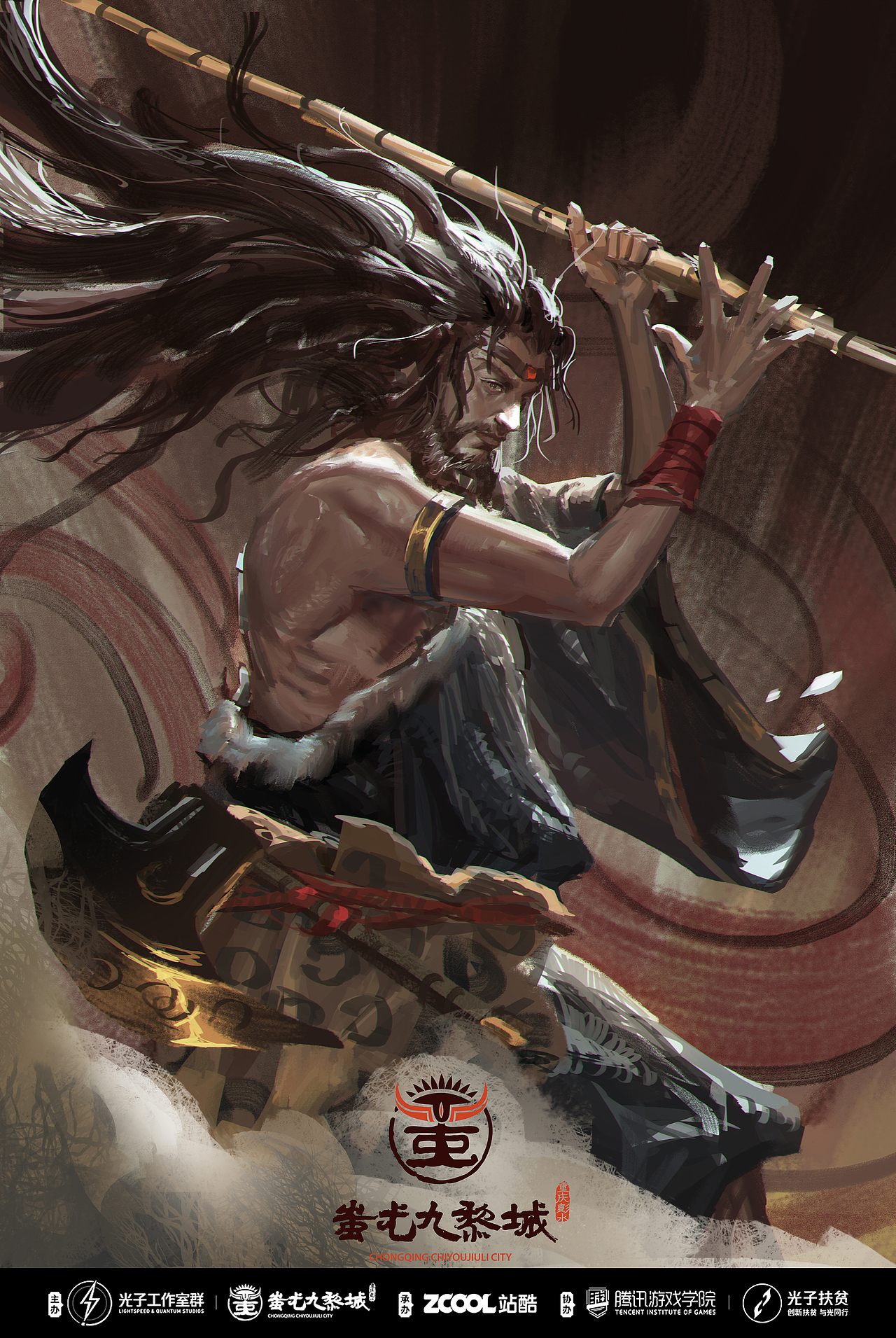 苗祖武神·蚩尤（图ZMjA5MzgzNzg4） - 海报 - 站酷设计师Zod666原创素材 - 站酷ZCOOL