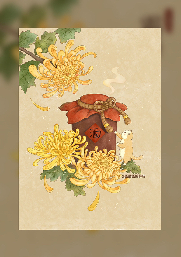 #WOW+霜降之菊花酒（图ZMzE5NTk5OTQw） - 商业插画 - 站酷设计师画插画的胖喵原创素材 - 站酷ZCOOL