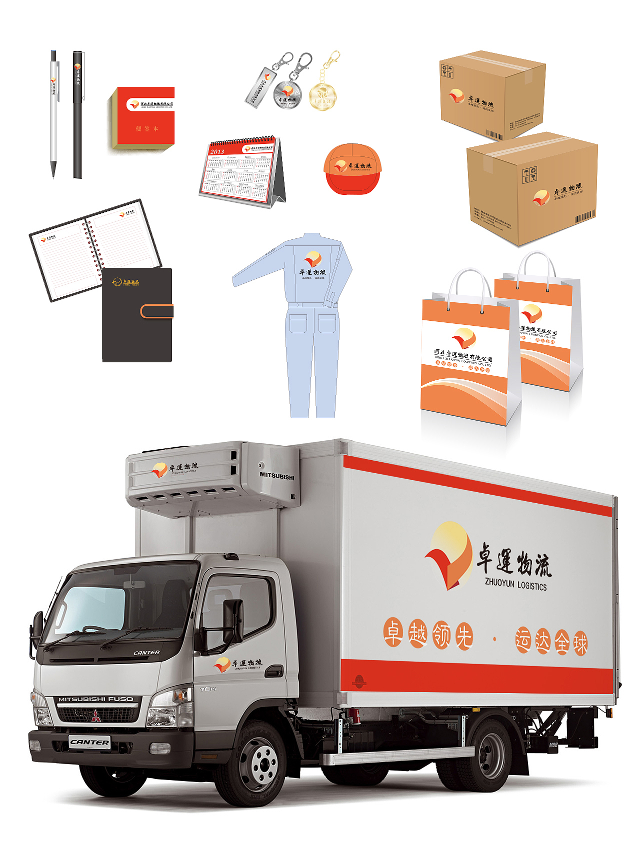 2016的回顾（new）（图ZNzc0NjUwMTI=） - Logo - 站酷设计师桃子Pro原创素材 - 站酷ZCOOL