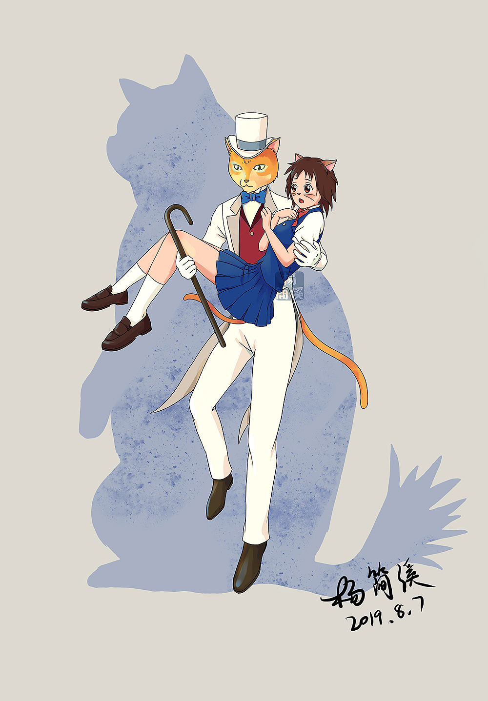 猫男爵的公主抱