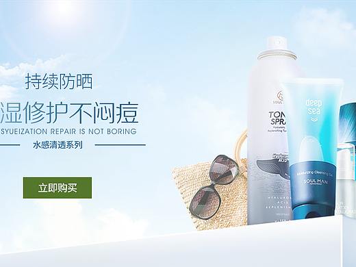 banner（个人主页-ZMzg4NDI4NjQ=） - 电商 - 站酷设计师李狗根原创素材 - 站酷ZCOOL