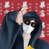 且吃且珍惜g的头像