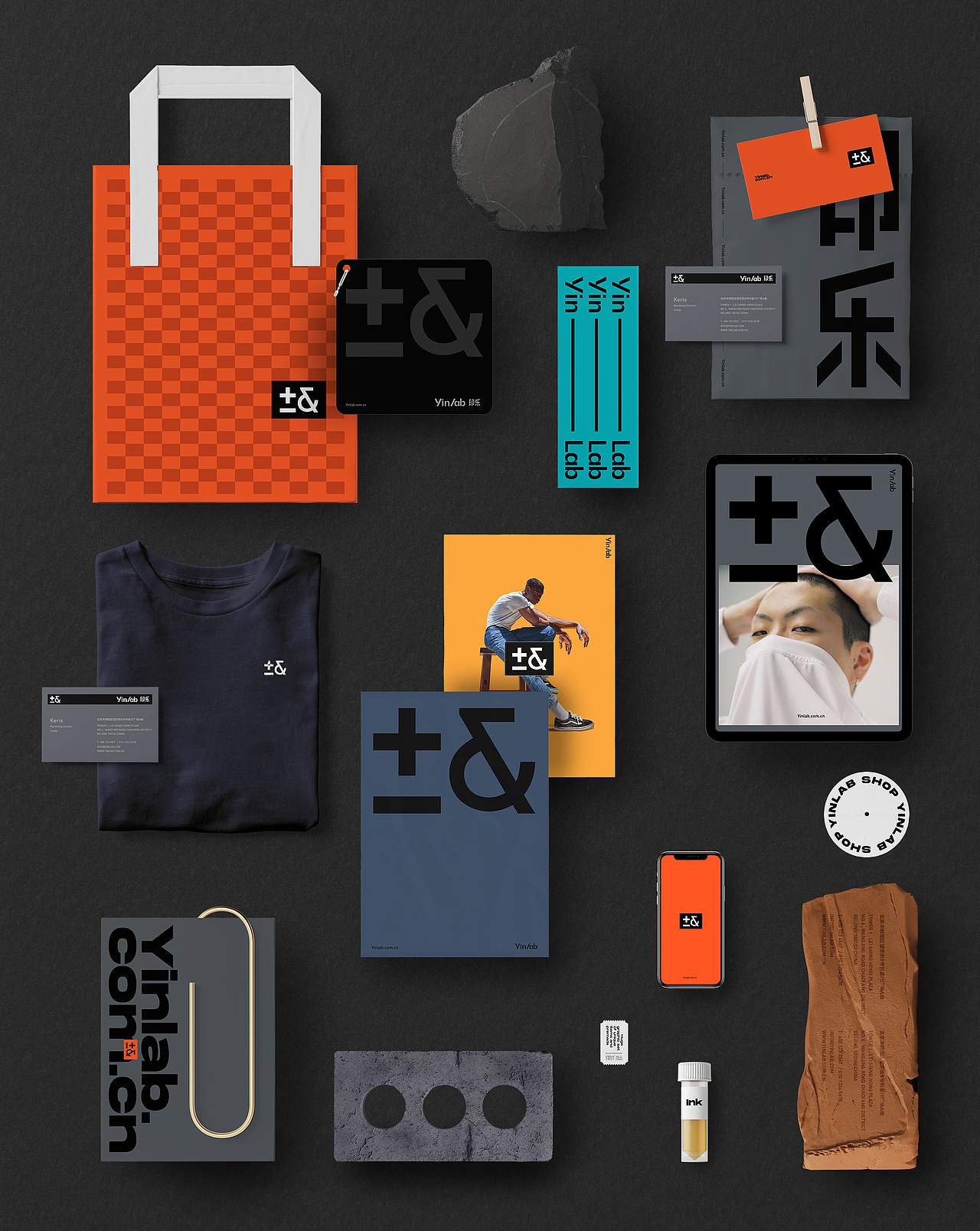 YINLAB 品牌方案（图ZMjgwNjcyODYw） - 品牌 - 站酷设计师at614_design原创素材 - 站酷ZCOOL