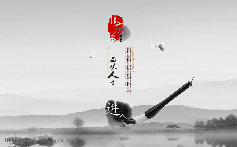 毛笔LOGO设计VI设计