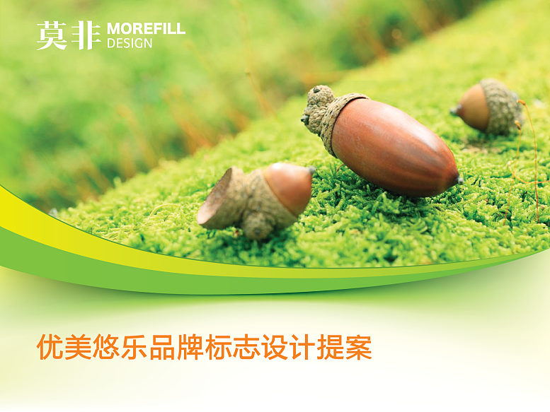 標志設計 優(yōu)美優(yōu)樂（圖ZNTkzNjA1MjQ=） - Logo - 站酷設計師KellyLiu愛設計原創(chuàng)素材 - 站酷ZCOOL