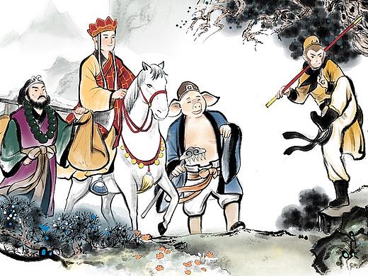 西游记