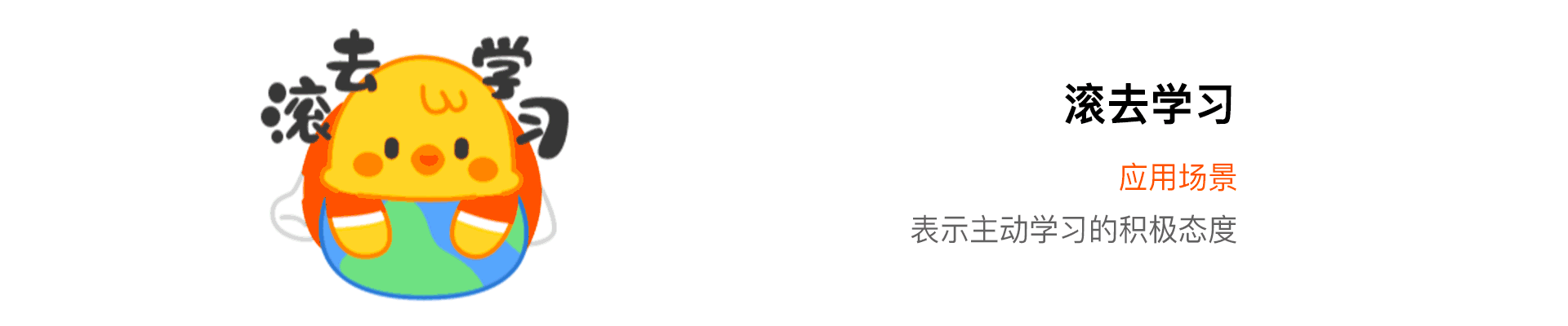 争气鸡表情包（图ZMjI5MDk3Nzc2） - 网络表情 - 站酷设计师饱饱闫原创素材 - 站酷ZCOOL