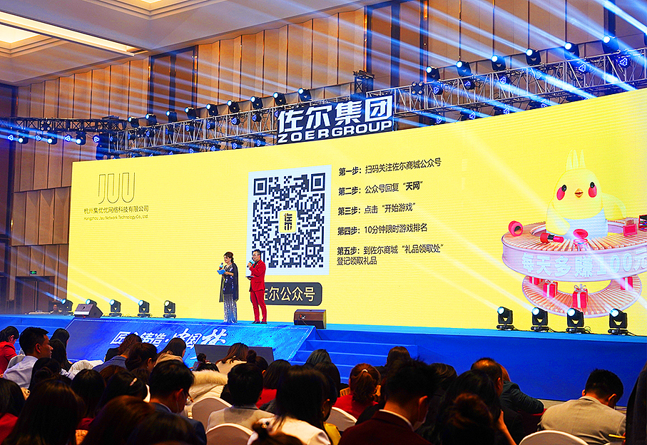2020“乘风破浪的三毛姐”全套基础VI以及会场设计（图ZMjM2MDEyMjIw） - 展陈设计 - 站酷设计师佐尔电商原创素材 - 站酷ZCOOL