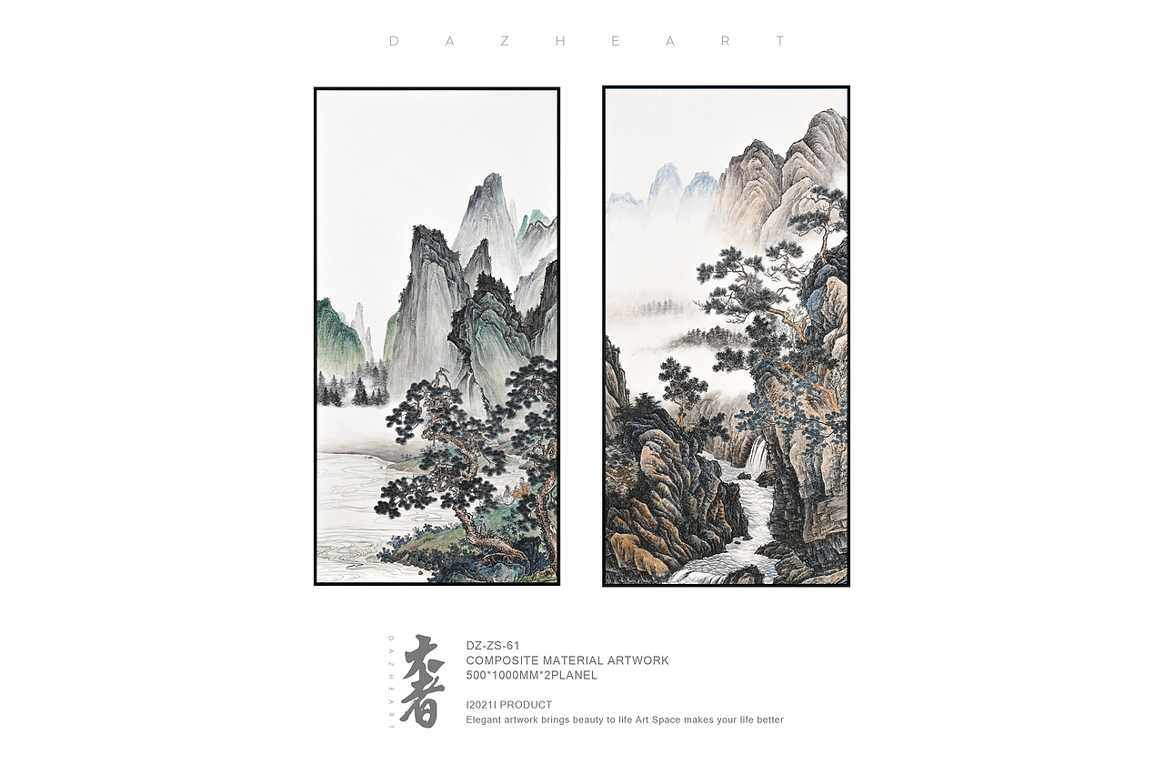 大者中式手绘（图ZMjQxODIxMTI0） - 绘画 - 站酷设计师大者DAZHE原创素材 - 站酷ZCOOL