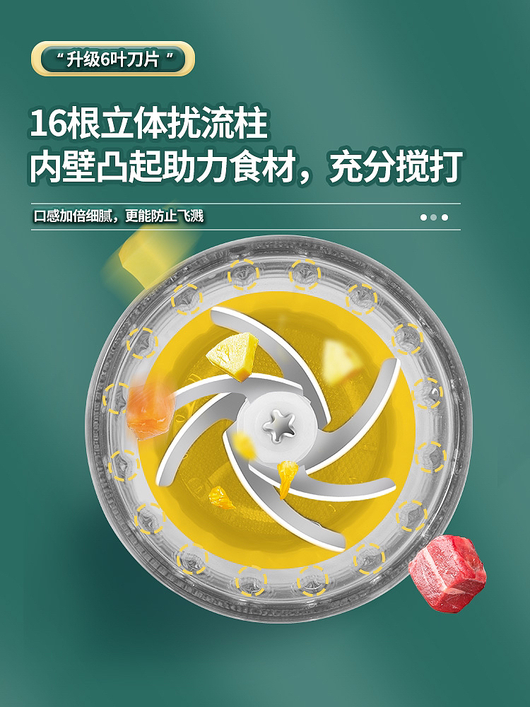 婴儿辅食机（图ZMzQzOTg0Nzky） - 产品摄影 - 站酷设计师摄影师家明表哥原创素材 - 站酷ZCOOL