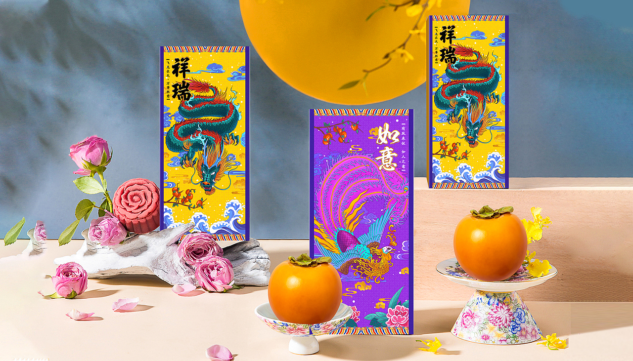 贡品柿子包装设计