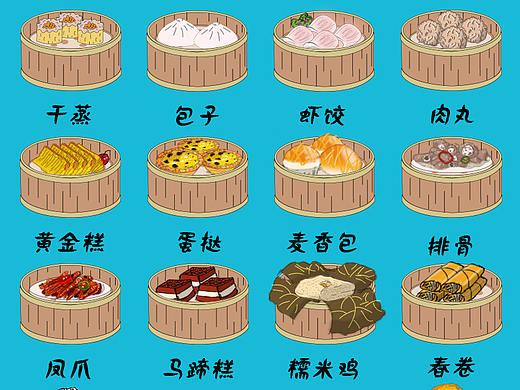 早茶ICON