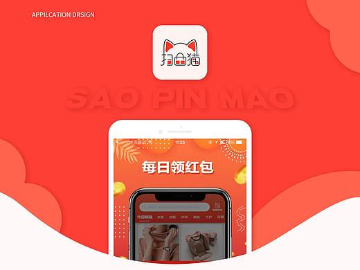 电商App项目（个人主页-ZNDU3NTcyMTY=） - APP界面 - 站酷设计师Squall居居原创素材 - 站酷ZCOOL