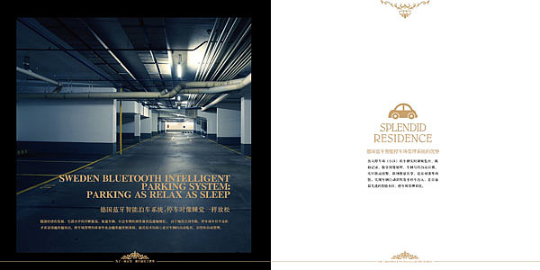 锦绣公馆楼书设计方案（图ZMzU5ODk0MA==） - 其他平面 - 站酷设计师悦景品牌设计原创素材 - 站酷ZCOOL