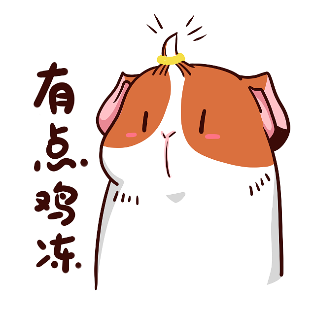 阿条薯薯表情包