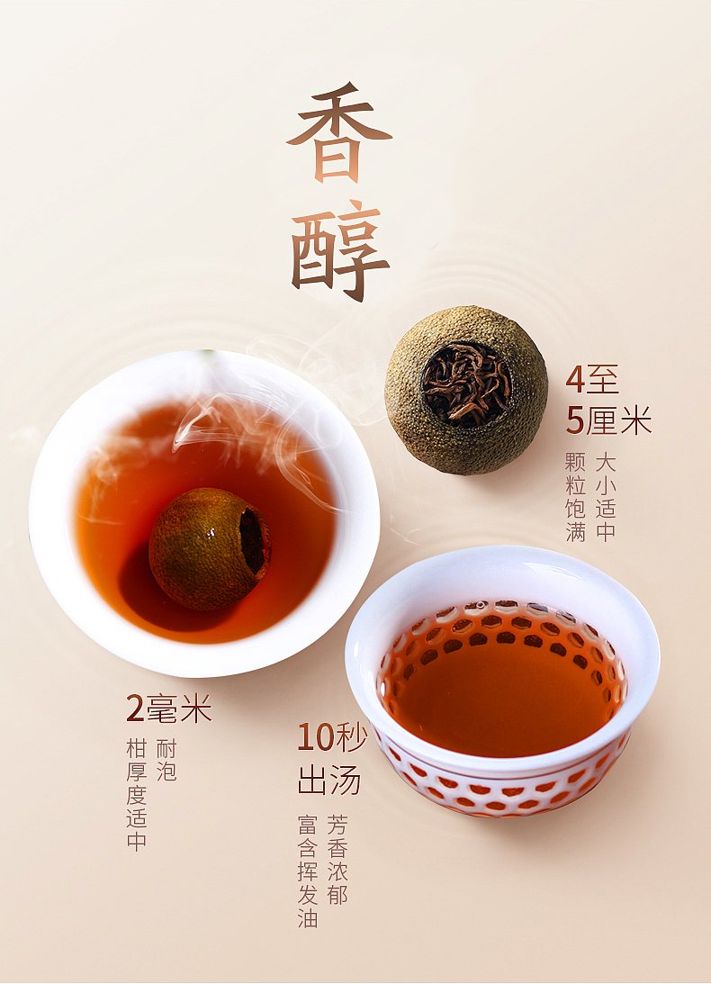 送礼就送小青柑（图ZMTI4Njc4NTAw） - 电商 - 站酷设计师飞飞幻飞原创素材 - 站酷ZCOOL