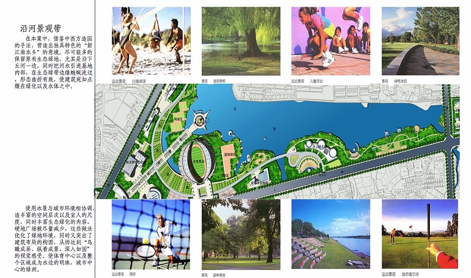 成都文化旅游规划设计/温泉旅游/乡村旅游设计花卉旅游（图ZMTMwMjQ1NTc2） - 景观设计 - 站酷设计师Z78311244原创素材 - 站酷ZCOOL