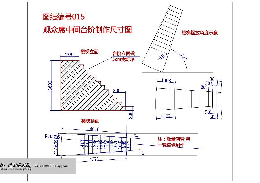 中国教育电视台《大家想得美》舞台设计（图ZMTUyODA4MzYw） - 舞台美术 - 站酷设计师廖亚承原创素材 - 站酷ZCOOL