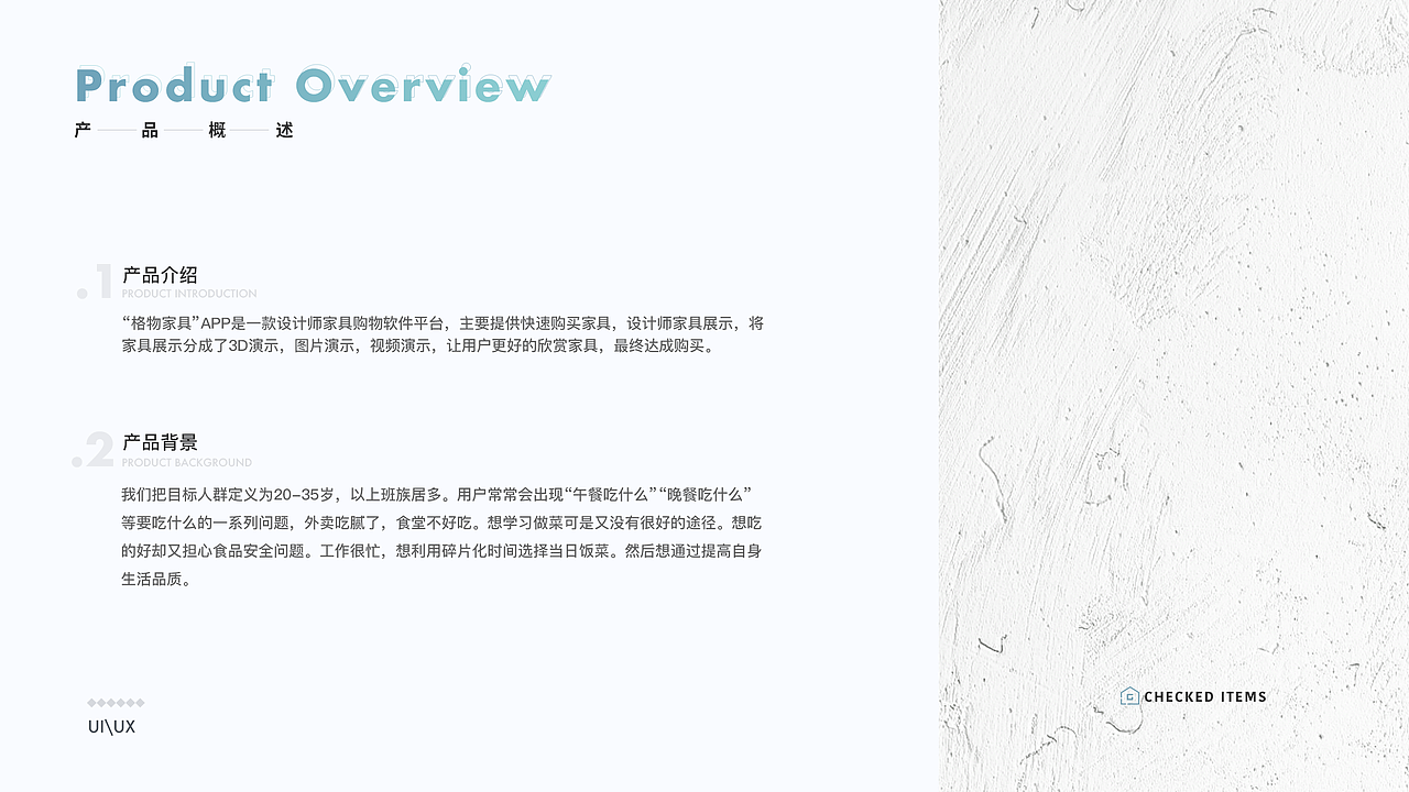 UI作品集（图ZMTg4MDY0ODQ0） - APP界面 - 站酷设计师Dassh原创素材 - 站酷ZCOOL