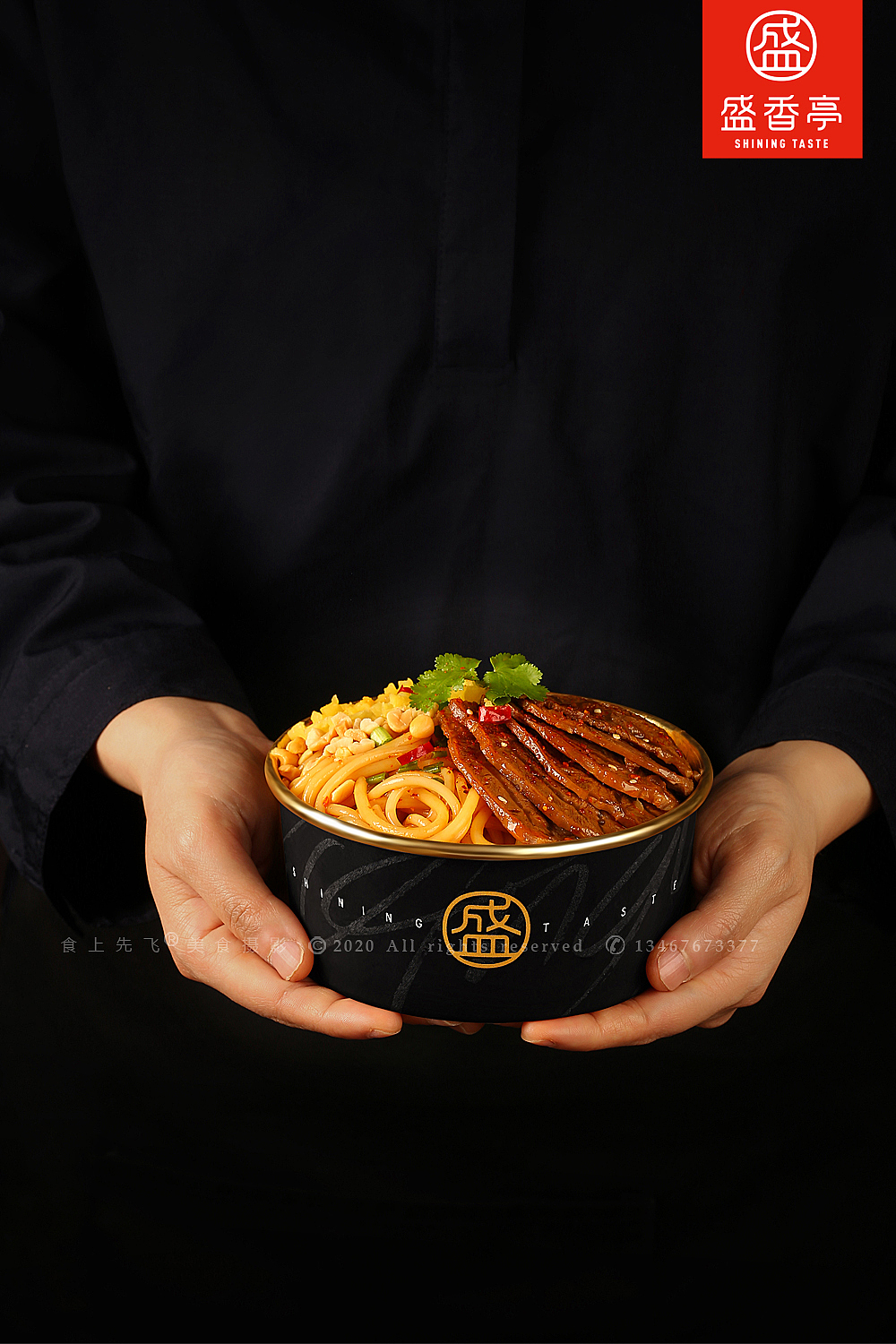 新中式热卤盛香亭长沙美食摄影