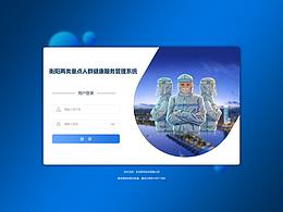 大屏 数据可视化