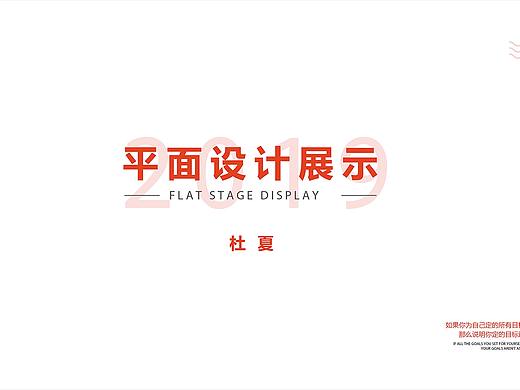 平面