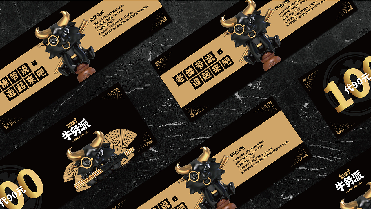牛务派 | 全新打造以酸菜和牛为单品的中式快时尚品牌（图ZMjQzNjIxODIw） - 品牌 - 站酷设计师知尖品牌原创素材 - 站酷ZCOOL
