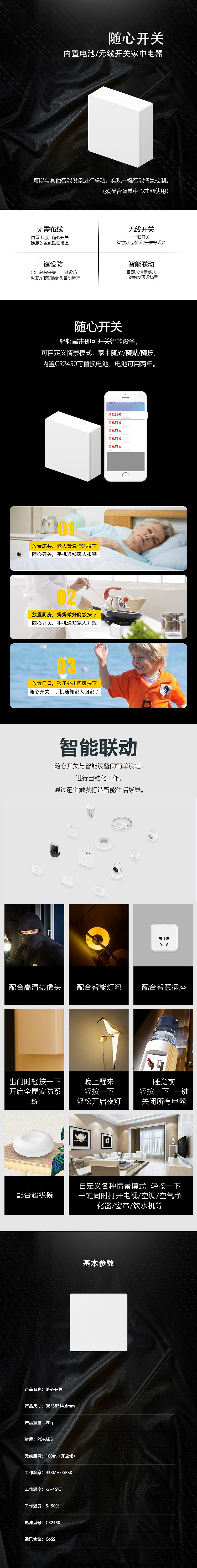 详情页（图ZMTg2OTYzNDk2） - 电商 - 站酷设计师晴天_Design原创素材 - 站酷ZCOOL