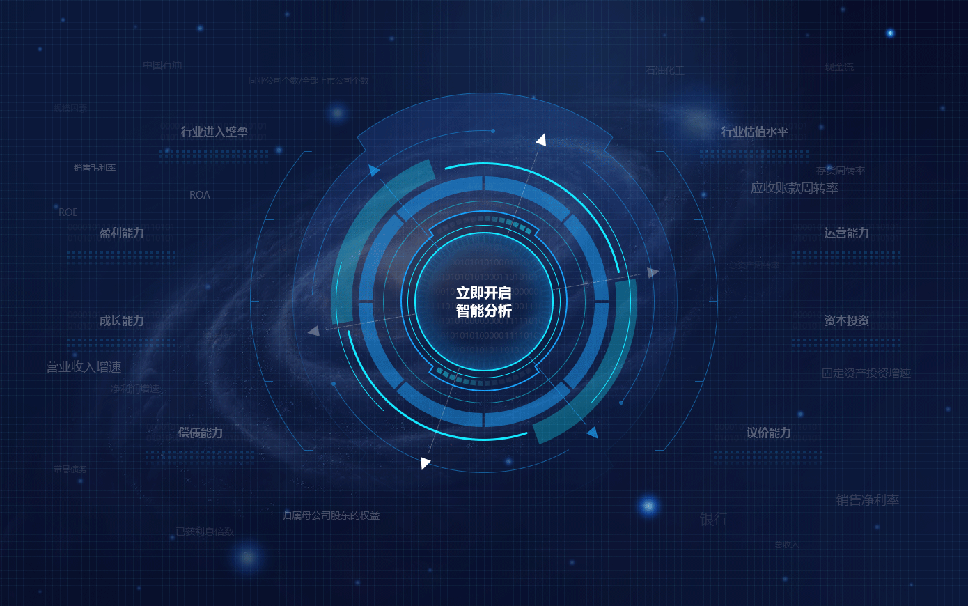 作品集 2020新出发,加油!