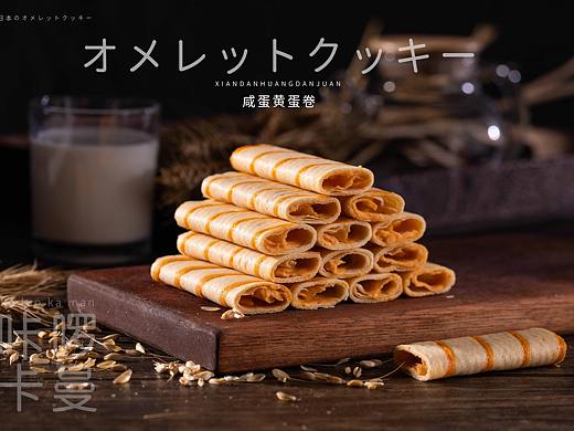 零食饼干