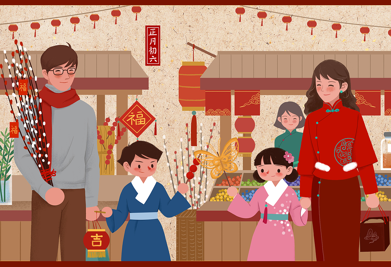 大年初六:马到成功。沥酒拜街中。万户千门看,无人不送穷。