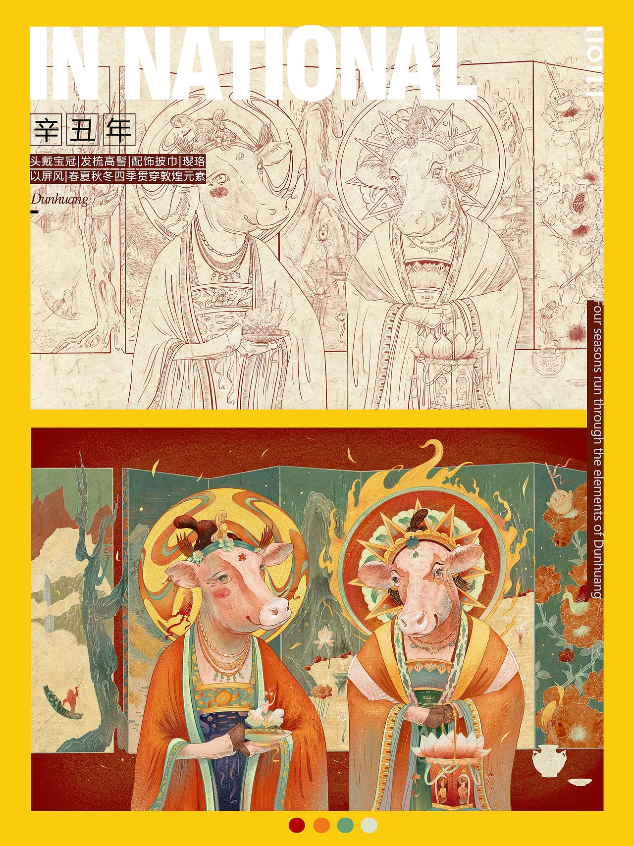 【原创插画｜辛丑年】（图ZMjQ5MTA3Mjg4） - 商业插画 - 站酷设计师舟莛原创素材 - 站酷ZCOOL