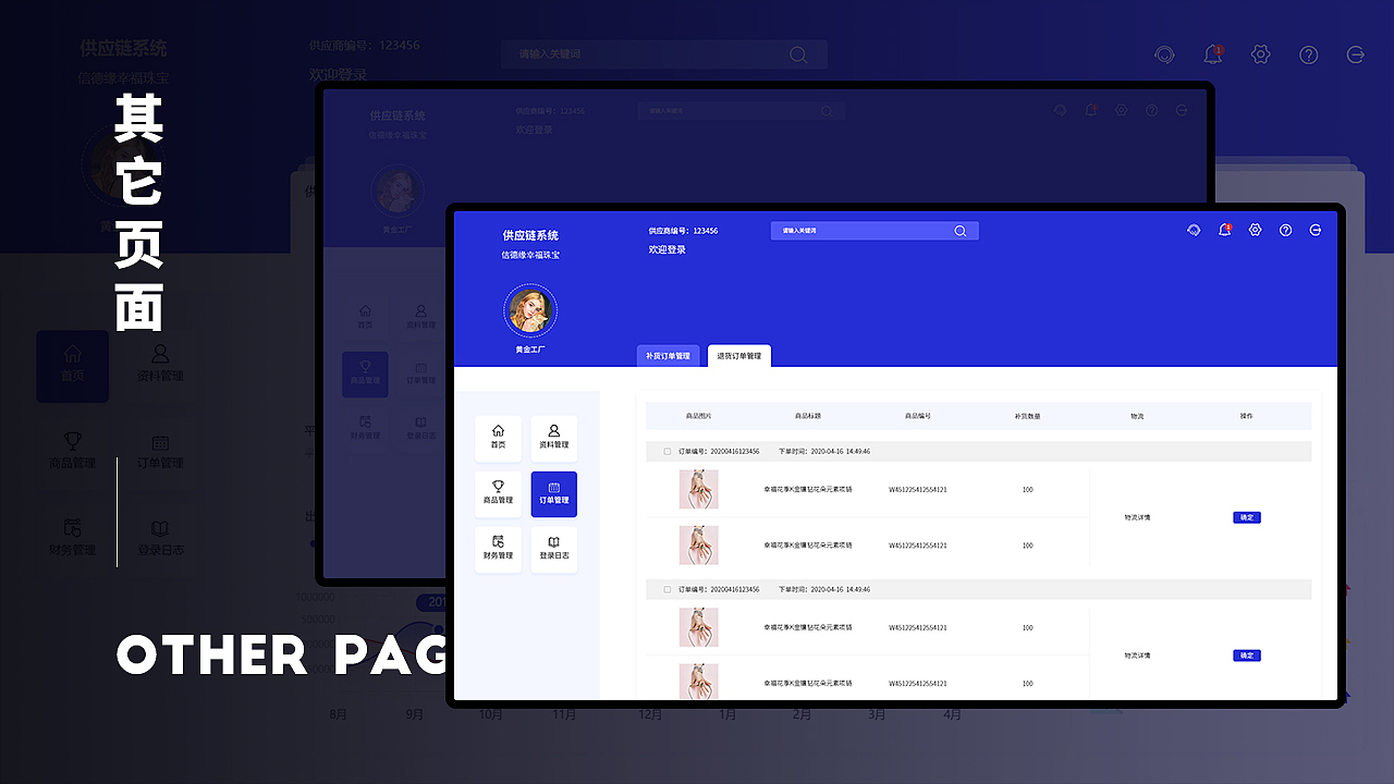 作品集（图ZMjc3NTg3MTEy） - APP界面 - 站酷设计师xuanzi0514原创素材 - 站酷ZCOOL