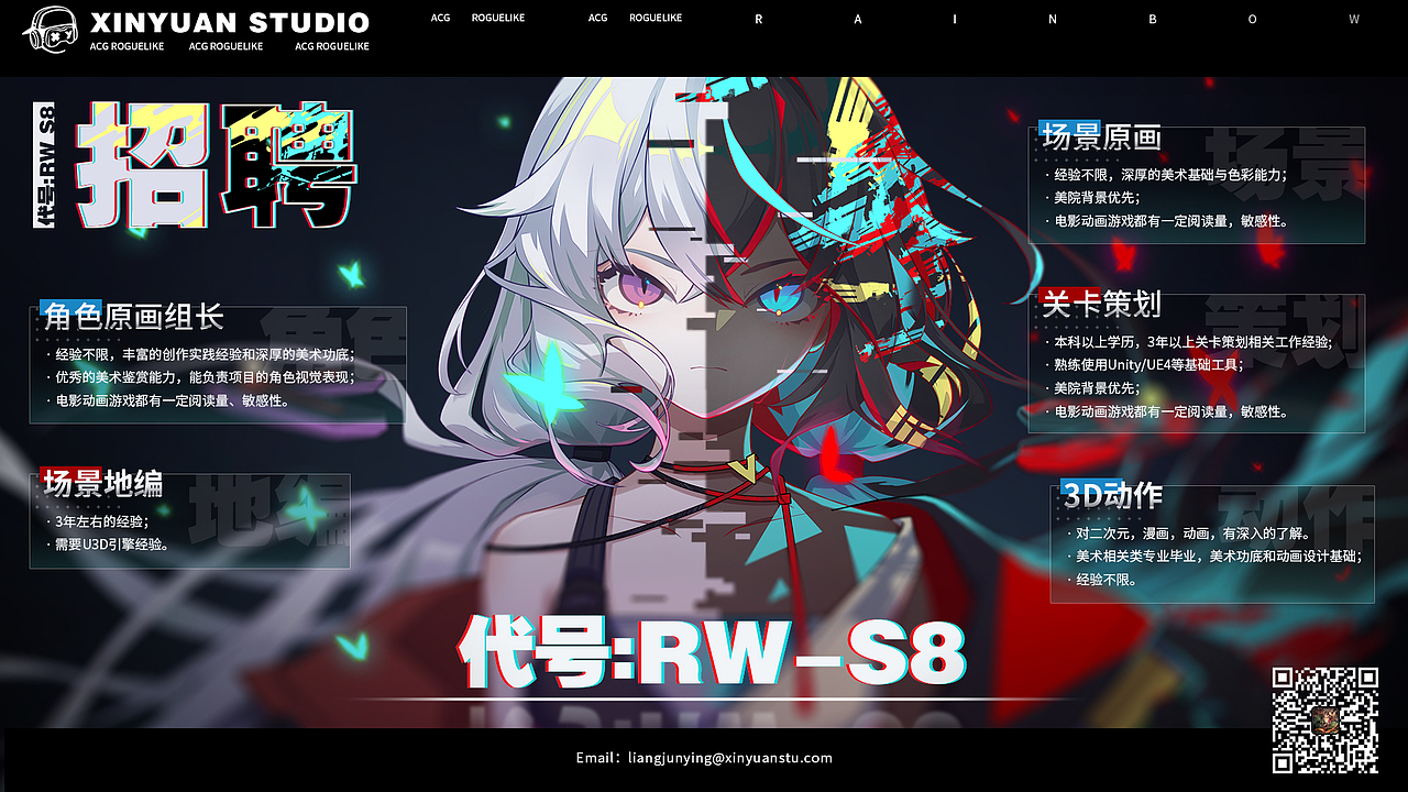 心源互动项目介绍——S8（图ZMjg1MDE4MzY4） - 游戏UI - 站酷设计师404nofound原创素材 - 站酷ZCOOL