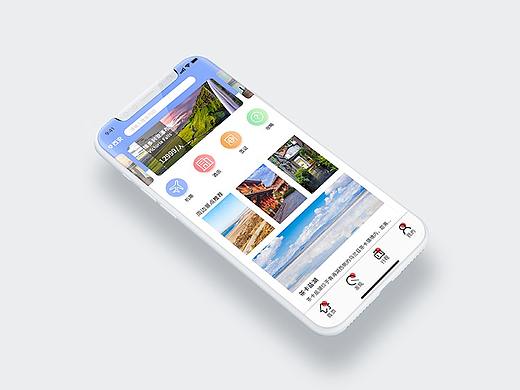 神行APP（旅游类）