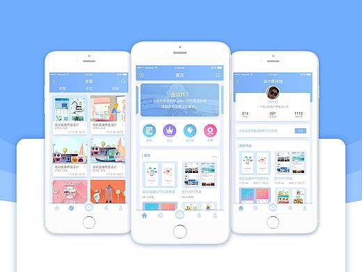 学习类APP
