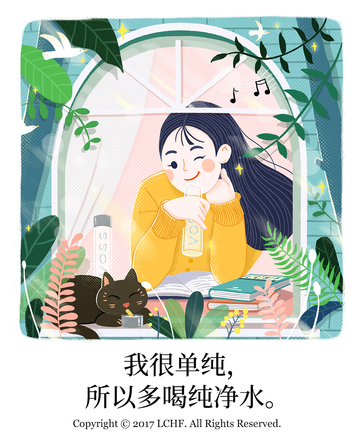 90后养生系列（图ZMTMyMzc2MzEy） - 商业插画 - 站酷设计师CHANNGING原创素材 - 站酷ZCOOL