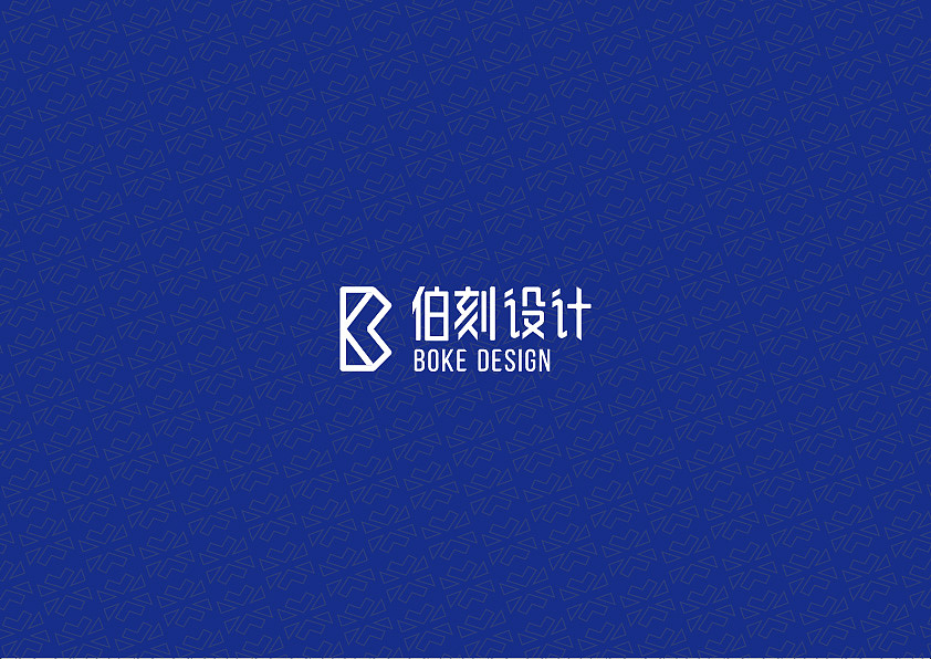 伯刻设计-BOKE DESIGN VI