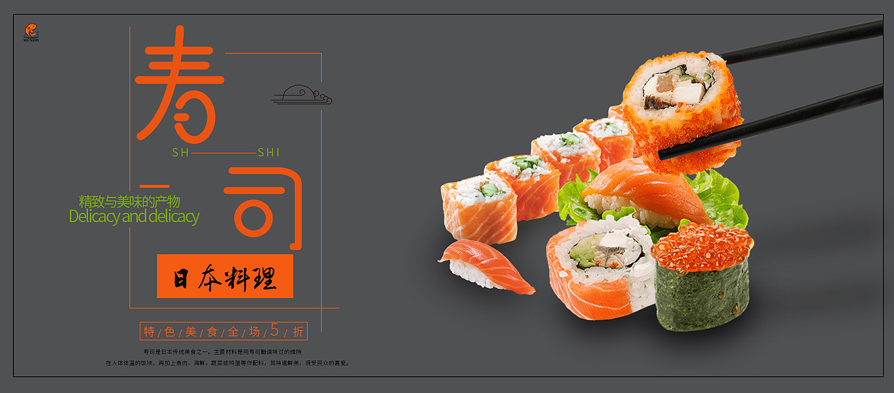 那些年的小白banner