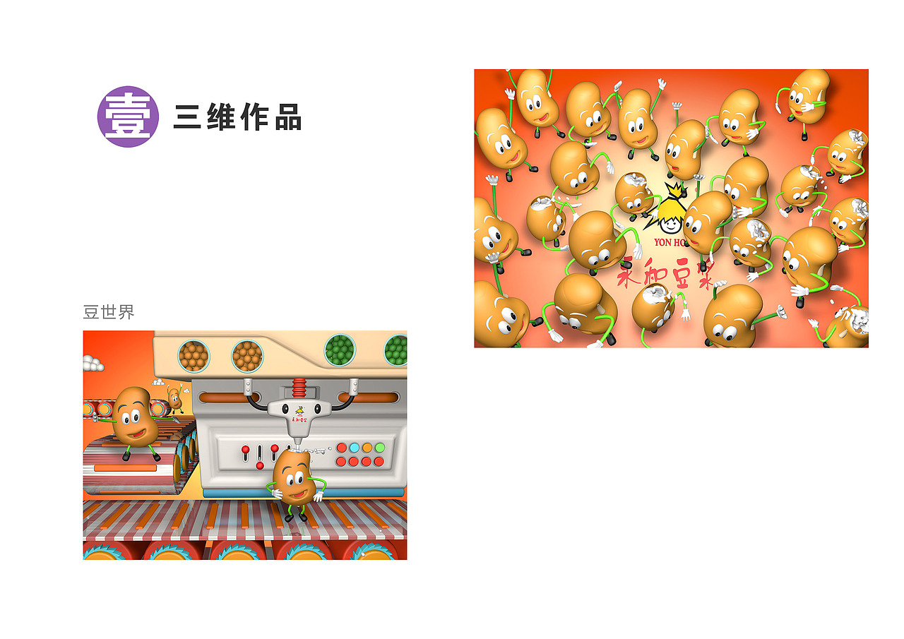 2019年个人年终作品合集