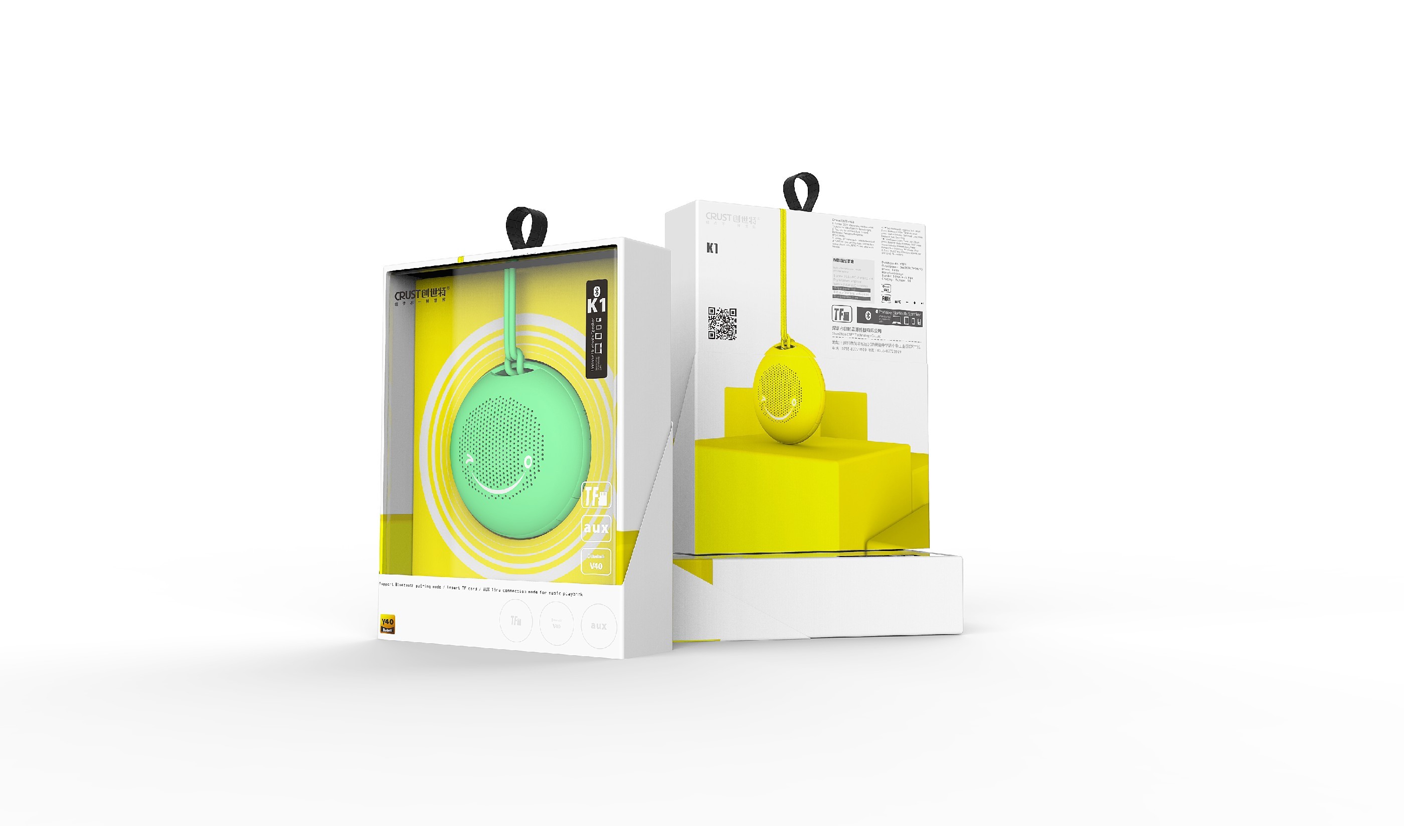 07 音响包装设计