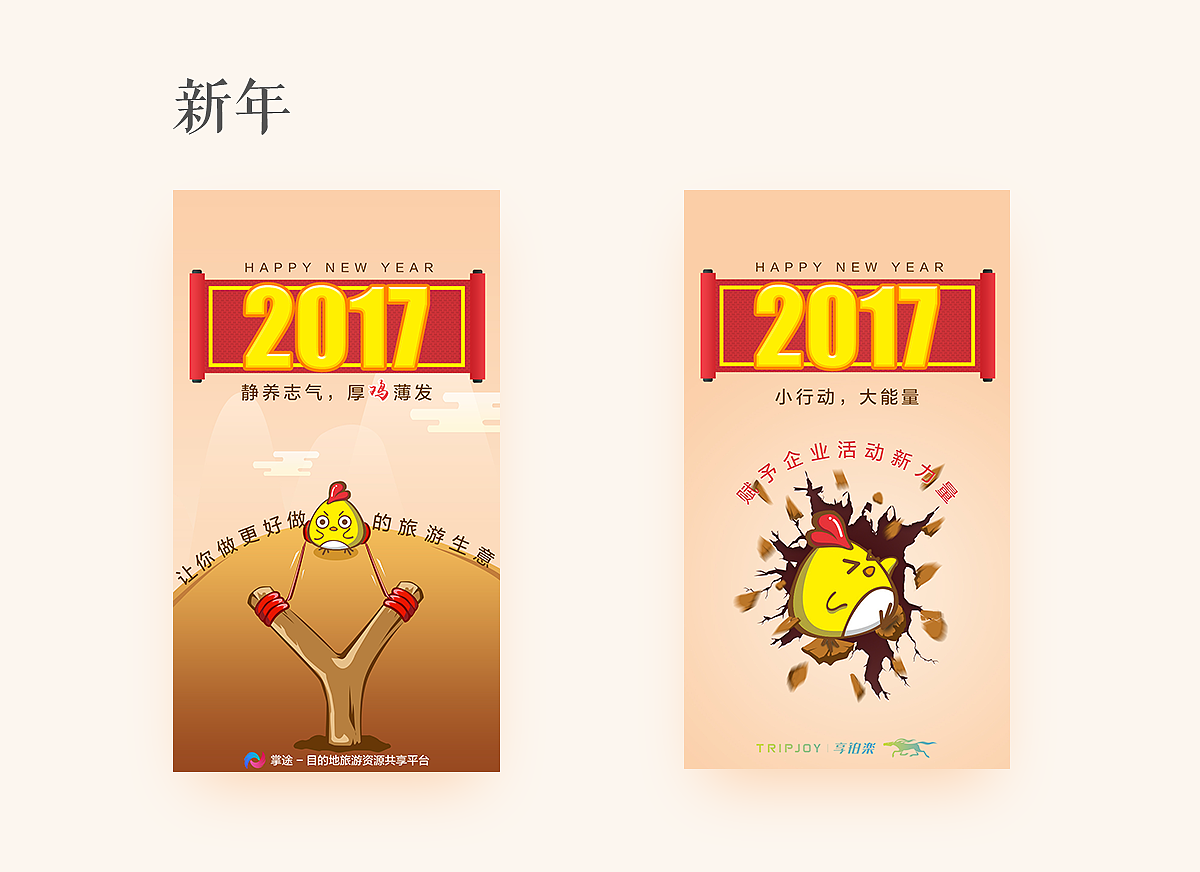 节日海报（图ZMTI5MjkxMjY4） - 海报 - 站酷设计师好胆麦罩原创素材 - 站酷ZCOOL